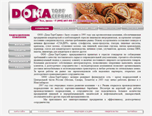 Tablet Screenshot of dokatorgservice.ru
